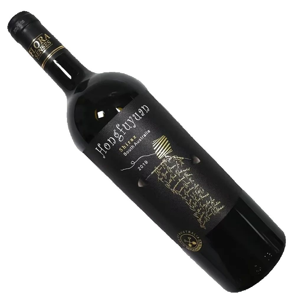 Wine Beer Logo - Özel Logo Şarap Etiketi Etiketi｜Altın Varak