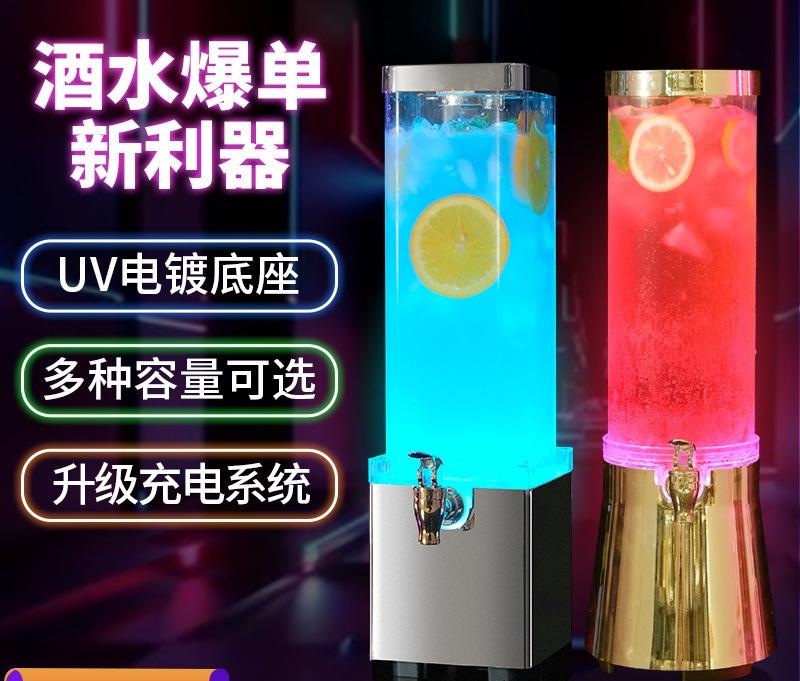 Wine Draft Beer - Barlara Özel Işıklı Şarap Topu Fantazi