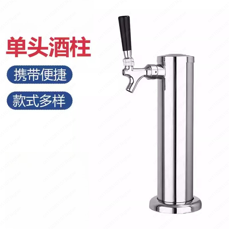 Açık Hava Taşınabilir Bira Üre - Wine Draft Beer incelemesi ve fiyatı
