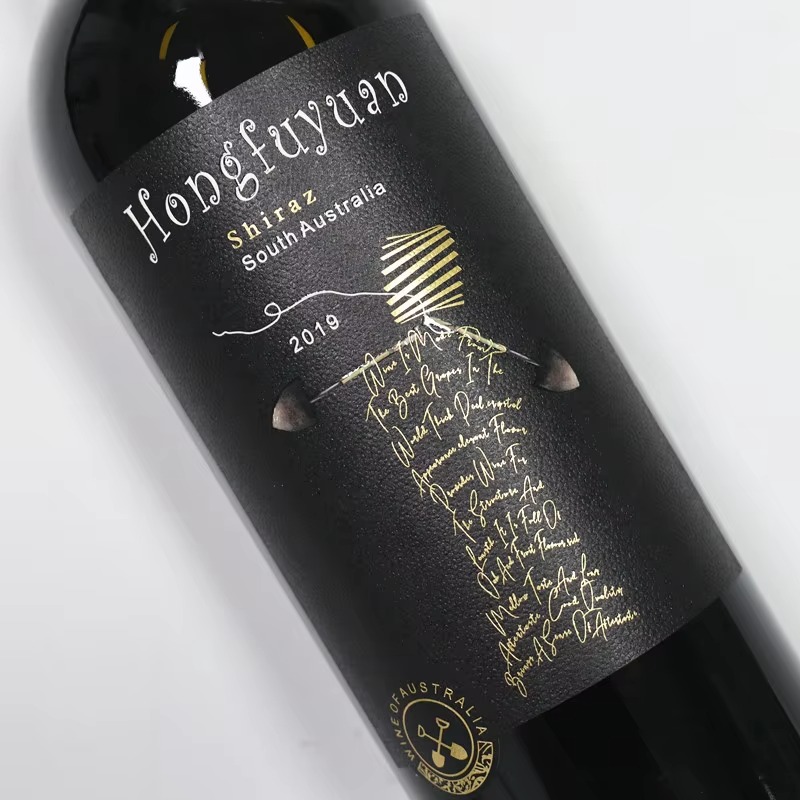 Özel Logo Şarap Etiketi Etiket - Wine Beer Logo incelemesi ve fiyatı