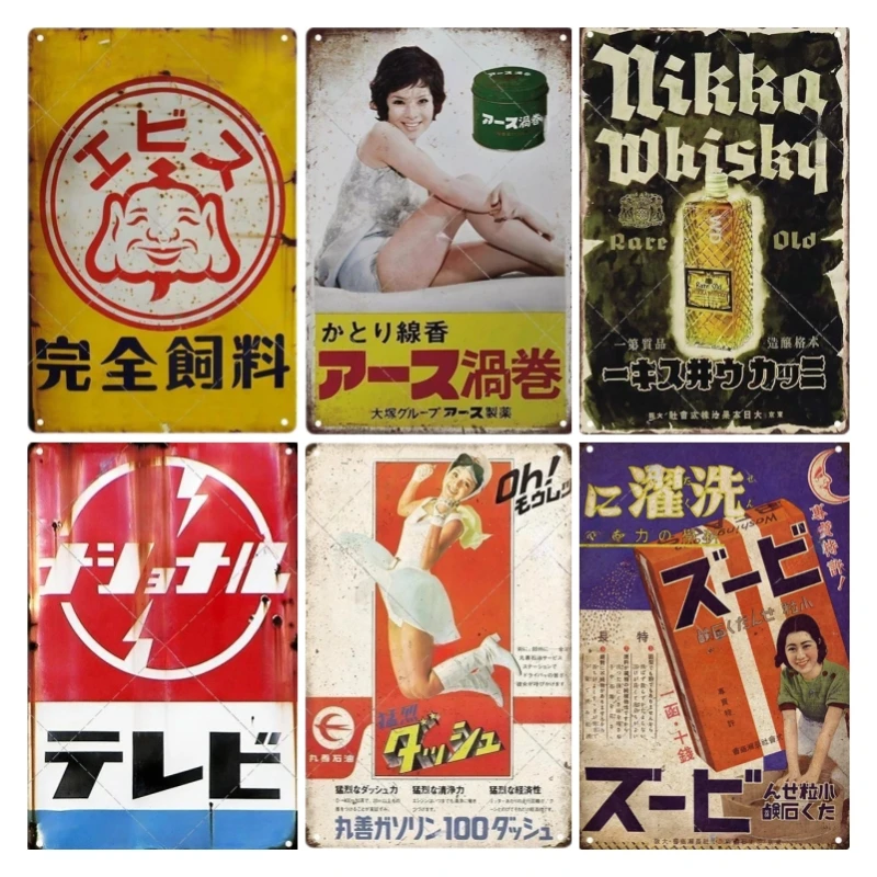Teneke Işareti Japon Tarzı Mar - Wine Tag Label incelemesi ve fiyatı