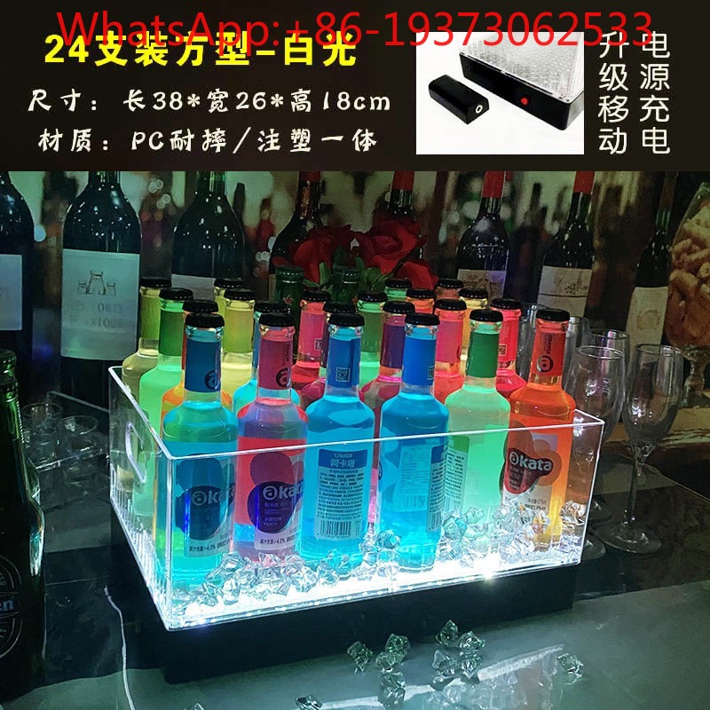 Kare Işıklı Buz Kovası Bar Şar - Wine Beer Bar incelemesi ve fiyatı